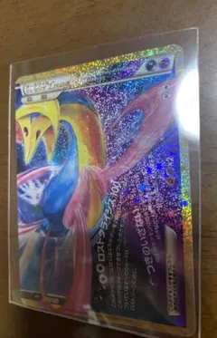 ポケモンカード　 ダークライ&クレセリアLEGEND (下) 152/103