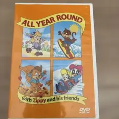 ALL YEAR ROUND with Zippy and his friend