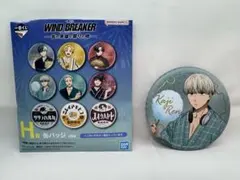 WIND BREAKER 一番くじ 梶蓮ver.の缶バッジ