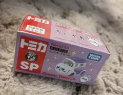 ドリームトミカ ちいかわ モモンガ