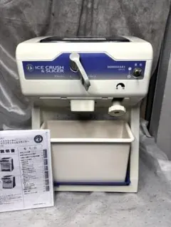 2026年最新】ホシザキ かき氷の人気アイテム - メルカリ