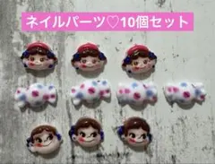 ネイルパーツ♡10個セット