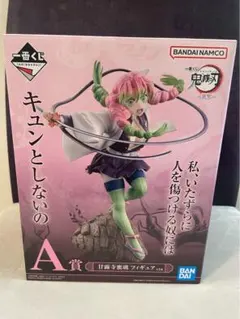 2025年最新】甘露寺蜜璃 フィギュア a賞の人気アイテム - メルカリ