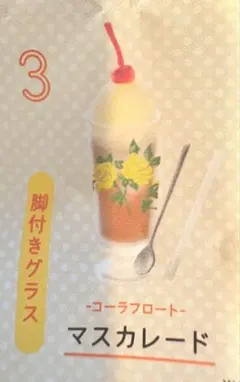 Item thumbnail for item dea57193-5456-431d-9138-cbd0c2f61a2f