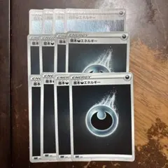 基本悪エネルギー　ミラー仕様12枚セット　まとめ売り sGG