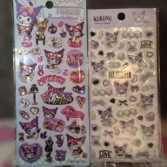 クロミ　キラキラジュエリー3Dシール・ぷっくり立体シール2枚セット公式ライセンス