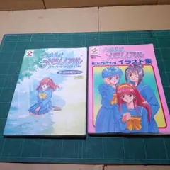 Item thumbnail for item 66151b77-70c4-494a-824a-6cd56fb6a3c2