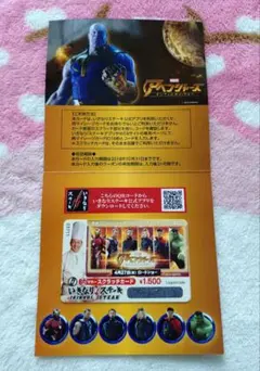 2026年最新】フォトカードコレクション アベンジャーズの人気アイテム