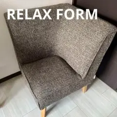 【最終値下げ】RELAXFORM フルカバーリング　ファブリック　コーナーソファ