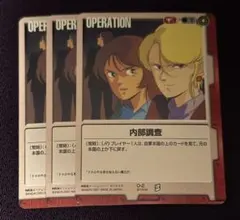 最終値下げ】地球クリーン作戦 ガンダムウォー - メルカリ