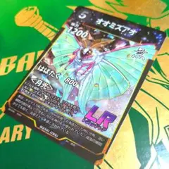 蟲神器　LR オオミズアオのサムネイル