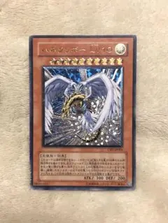 遊戯王 ハネクリボー LV10 レリーフ　アルティメット