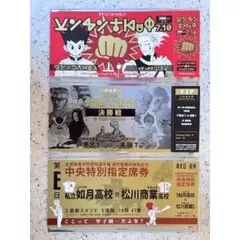 冨樫義博展 来場記念証 来場者特典 非売品 HUNTER×HUNTER 幽遊白書
