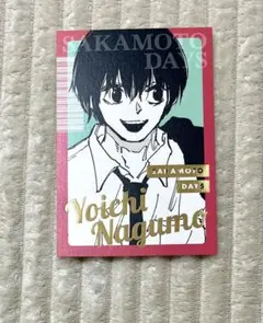 2025年最新】南雲 の人気アイテム - メルカリ