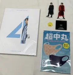 KAT-TUN 中丸雄一 全未開封 中丸君の楽しい時間 グッズコンプリートセット KAT-TUN 中丸雄一 全未開封 中丸君の楽しい時間 グッズ