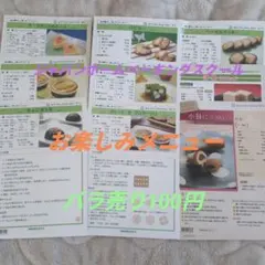 み*ん様 JHBS 上級テキストセット全32種類　ファイル付き 楽天市場】キングジム クリアーファイルカラーベース トリプル A4 タテ