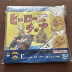 ヒロアカ 一番くじ 連なる星霜 ヒーローズチップケース＆クリップ オールマイト