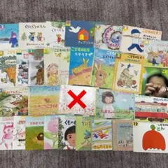 絵本　こどものとも　こどものとも年少版