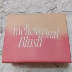 【新品・未開封】美的 スペシャル 2026年2月号 増刊 特別付録 付録のみ