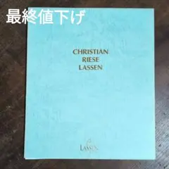 Christian Riese Lassen アートマガジン