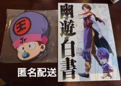 一番くじ 幽遊白書 F賞ラバーコースター、G賞ボード コエンマ