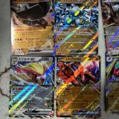 ポケカ13枚まとめ売り