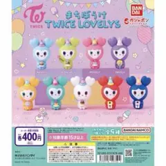 BANDAI TWICE LOVELY S カプセルトイ