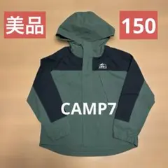 美品✨CAMP7 マウンテンパーカー　カーキ　グリーン　緑150