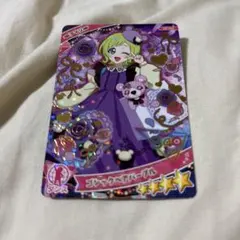 ゴシックベアパープル　アイリ