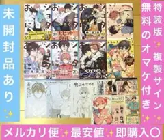 T様 リクエスト 2点 まとめ商品 - メルカリ