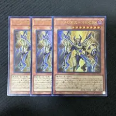 混*沌様 約200枚　遊戯王OCG デュエルモンスターズ まとめ売り　初期　2期 Amazon.co.jp: 遊戯王カード DP17-JP012 混沌の黒魔術師