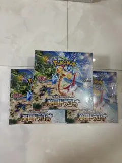 moon様 リクエスト 2点 まとめ商品