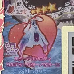 Item thumbnail for item d13d8bd0-c627-4374-a48b-cffe1de97150