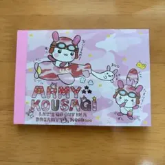 2026年最新】こうさぎ メモの人気アイテム - メルカリ