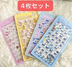 ちいかわ風 ボンボンドロップシール 4点セット