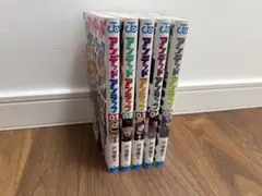 アンデッドアンラック 1〜5巻セット 戸塚慶文