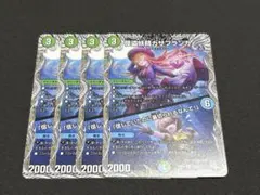 怪盗妖精カサブランカ/「信じていたのに裏切られるなんて！」 4枚 T9/T10