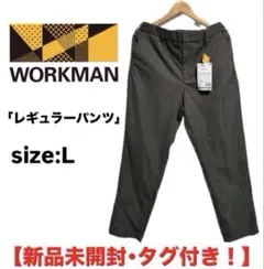 workman ワークマン　レギュラーパンツ　メンズ服　新品未使用　タグ付き