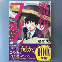 Item thumbnail for item 4d3c5c94-afab-45c7-b19d-42f300404c4b