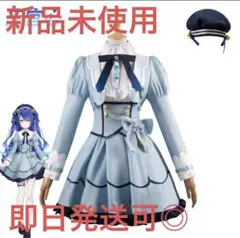 2026年最新】天宮こころコスプレの人気アイテム - メルカリ