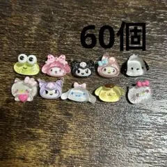 サンリオキャラクター ネイルパーツ 60個セット