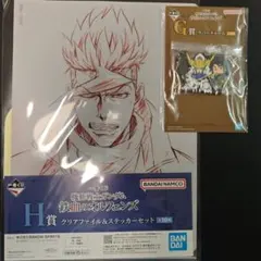 新品　ガンダム 鉄血のオルフェンズ 一番くじ セット