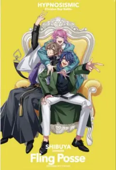ヒプノシスマイク　 Fling Posse 入場者特典　クリアカード