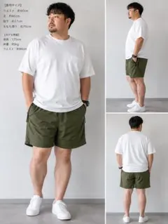メンズ ショートパンツ カーキ 無地のサムネイル