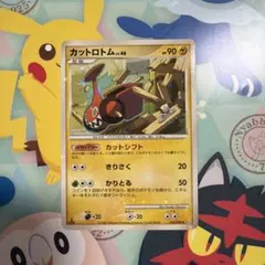 あ*さ様 ポケモンカード カットロトム LV.46のサムネイル