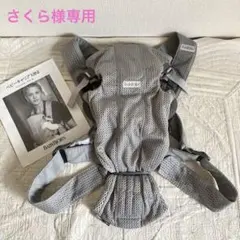 Item thumbnail for item 71e1d2c3-be61-4694-a2d9-327438441d10