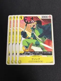 ワンピースカード　ウソップ　C