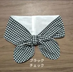 スズにゃん様 リクエスト 3点 まとめ商品
