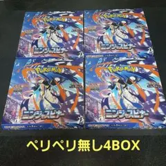 2026年最新】ペリペリありの人気アイテム - メルカリ