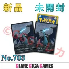 【ポケカ】デッキシールド メガリザードンX 古城（GGG）